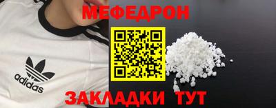 амф Балашиха