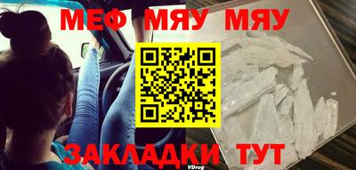 бошки Балаково
