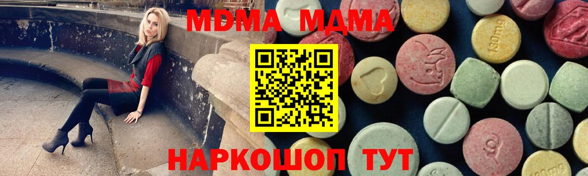 Кокаин  Выкса  Вход с VPN  ГАШ  ГАШИШ  Меф   Бошки Шишки 