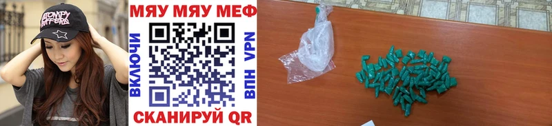 Меф VHQ Выкса