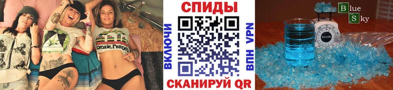 Метамфетамин мет  мега маркетплейс  Выкса 