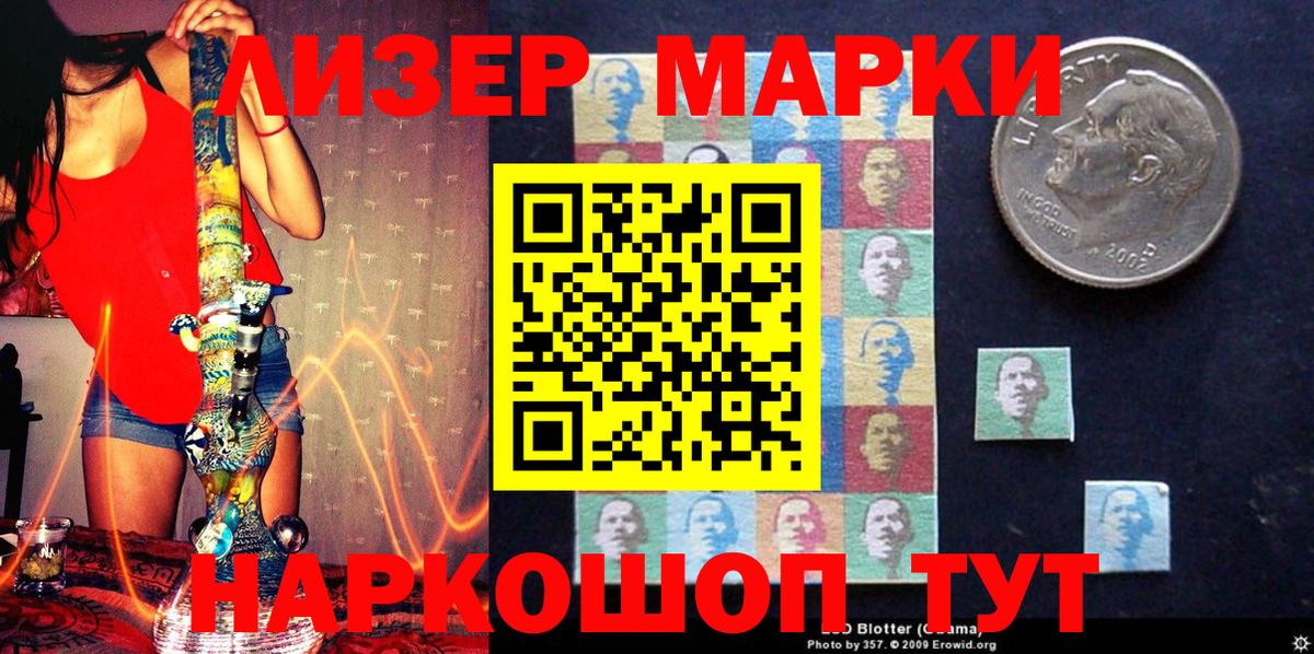 Марки NBOMe 1,8мг  Наркотические марки  Выкса  Вход с VPN  Марки NBOMe 1,8мг 