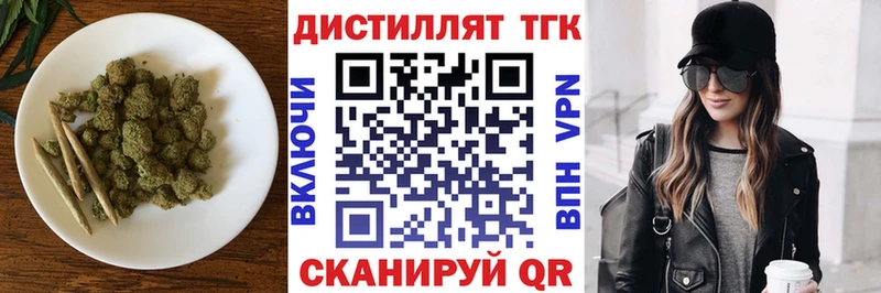 omg зеркало  Выкса  ТГК вейп с тгк 