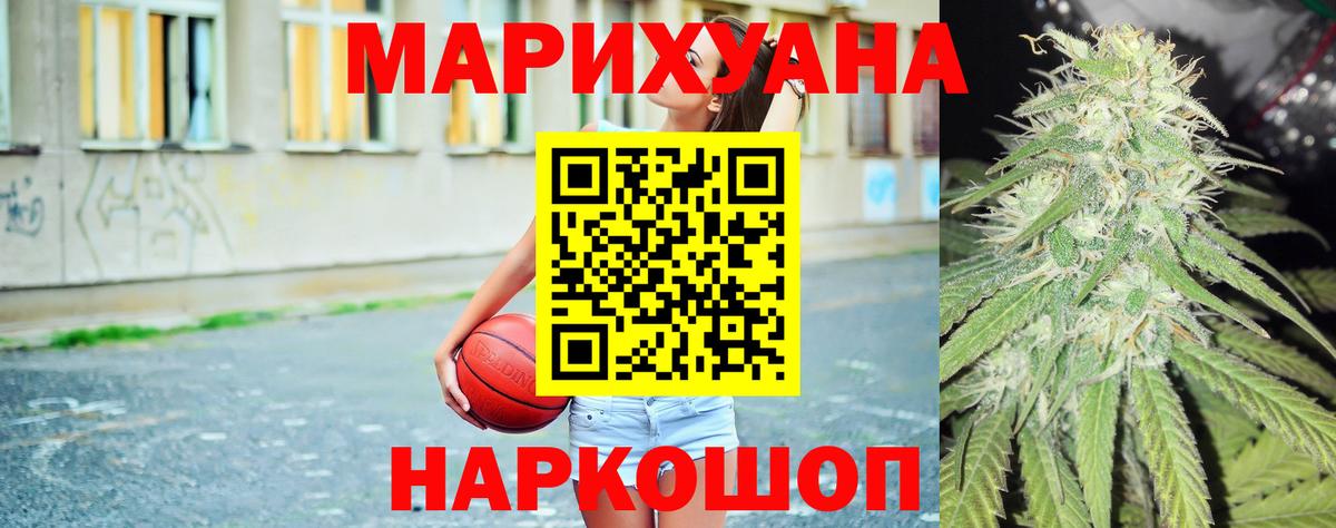 МАРИХУАНА MAZAR Выкса