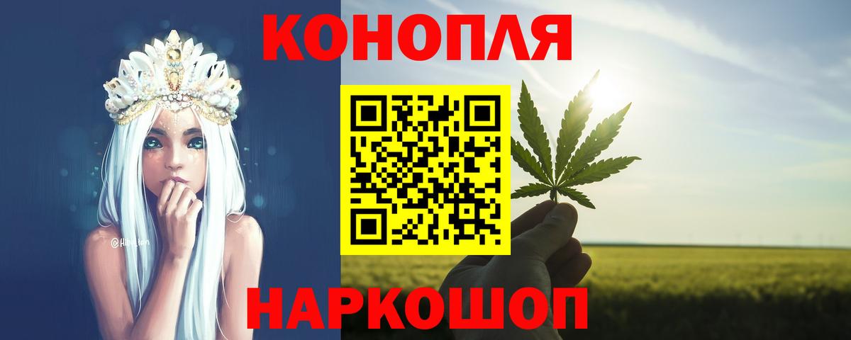 Канабис Ganja  Вход с VPN  Выкса  Каннабис гибрид 